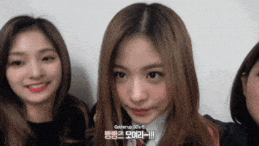 Fromis9 Fromis 9 GIF - Fromis9 Fromis 9 Hug GIFs