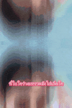 a blurry picture of a person 's face with the words " i love you " in red letters