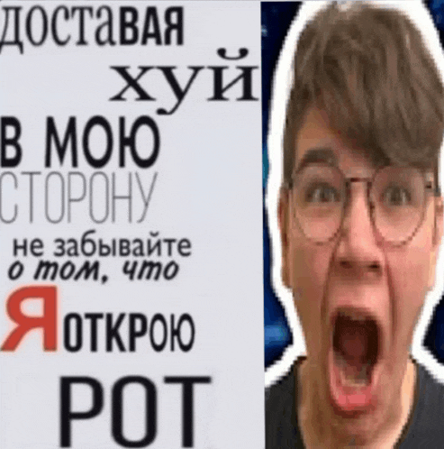 a man with glasses and a surprised look on his face next to a sign that says pot