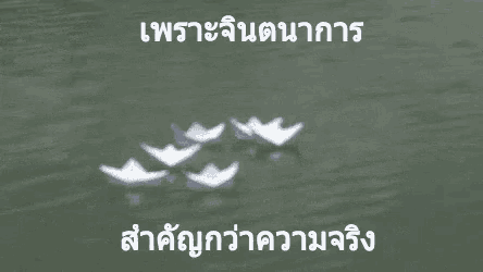 a group of paper boats are floating on a body of water