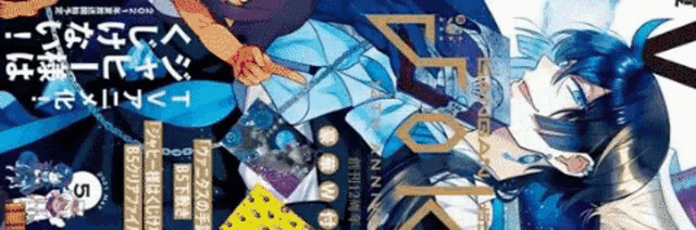 a picture of a man with blue hair and the number 5 on the bottom