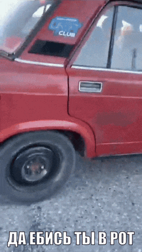 a red car with the word club on the hood