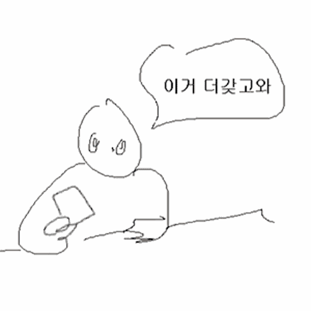 a drawing of a person with chinese writing on the bottom