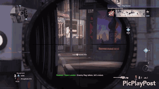 Sniper Shot GIF - Sniper Shot Call Of Duty GIFs