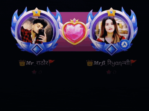 a picture of a man and a woman with the names mr r and mr s