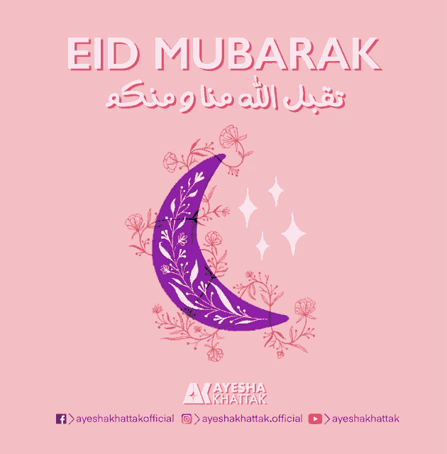 a pink background with a purple crescent moon and the words eid mubarak on top