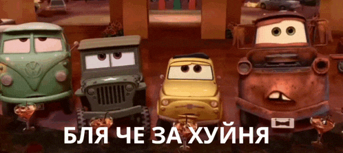 a group of cars standing next to each other with a foreign language written on the bottom