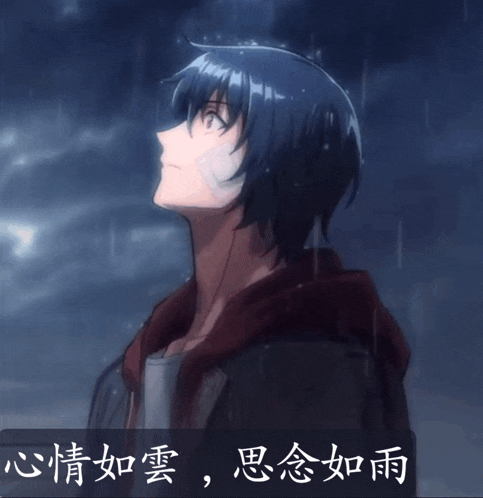 a picture of a boy in the rain with chinese writing on it