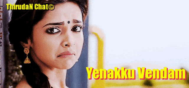 a picture of a woman with the words yenakku vendam in yellow