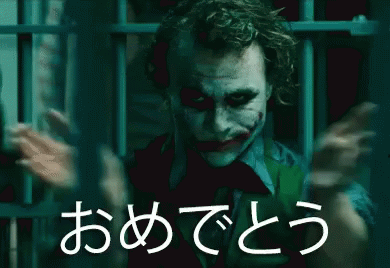 おめでとう GIF - The Dark Knight Heath Ledger Joker GIFs