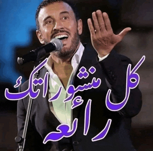 a man in a suit is singing into a microphone