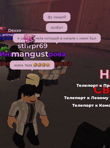 a group of people are playing a video game and one of them is named stlhrpr69