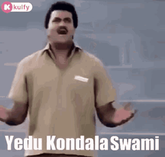 a man is making a funny face with his hands outstretched and the words yedu kondala swami written next to him .