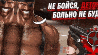 a cartoon of a man holding a gun with the number 3 in the corner