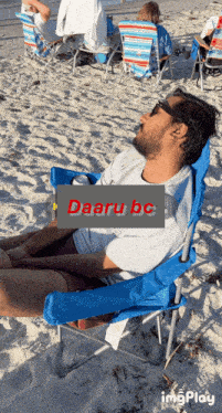 a man is laying in a chair on the beach with the word daaru bc on the bottom