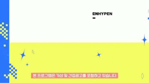 Enhypen Korean GIF - Enhypen Korean Kpop GIFs