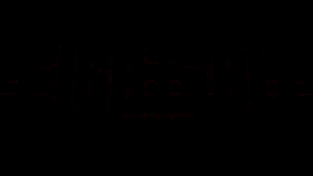 a red and black striped background with a black circle in the middle