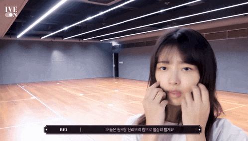 a girl is making a funny face in a room with ive on the bottom
