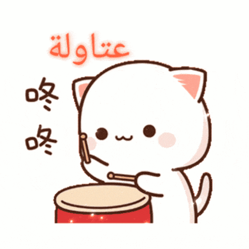 a sticker of a cat playing a drum with arabic writing around it