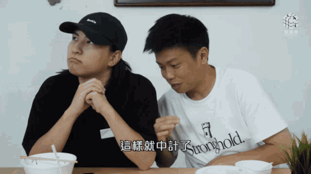 試當真 GIF