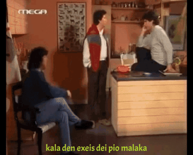 a group of people in a kitchen with the words kala den exeis dei pio malaka on the bottom right