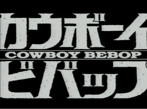 the logo for cowboy bebop ii is shown in white on a black background
