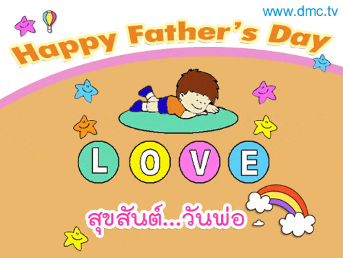 a happy father 's day card with a boy laying on the ground