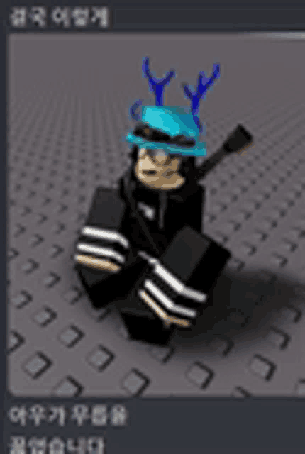 a monkey wearing a blue hat with antlers and a gun