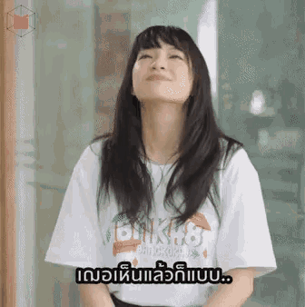 a woman wearing a white t-shirt that says bnk48