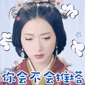 a woman with a crown on her head has chinese writing on her face