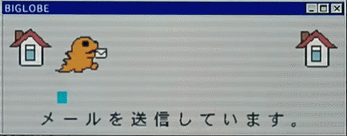 Digimon Dinosaur GIF - Digimon Dinosaur Sending Mail GIFs