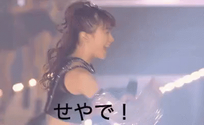 せやで　そうやで　そう　モー娘。　モーニング娘。 GIF - Thats Right Thats Correct Morning Musume GIFs