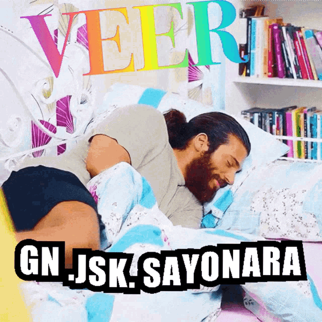 Kik Sayonara GIF - Kik Sayonara Gn GIFs