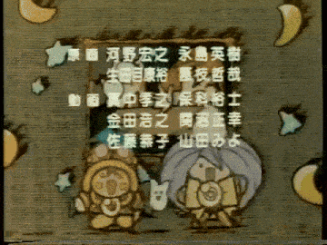 a cartoon of a man and a woman with chinese writing