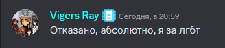 a picture of a person with the name vigors ray on the top