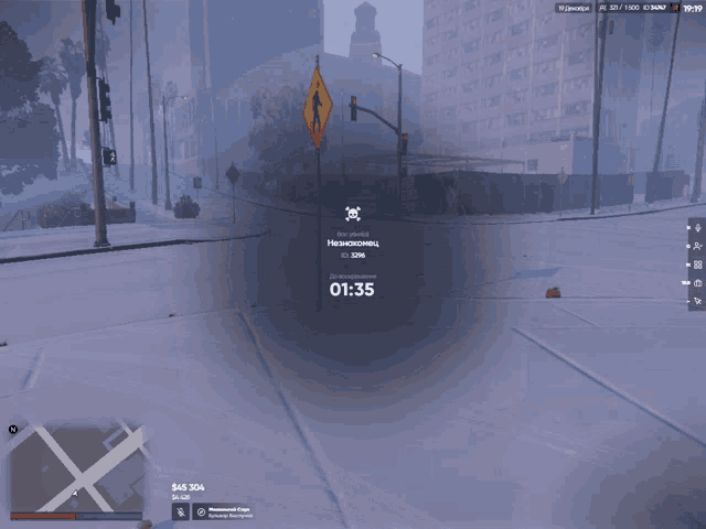 a screenshot of a video game shows a yellow sign that says ' warning ' on it