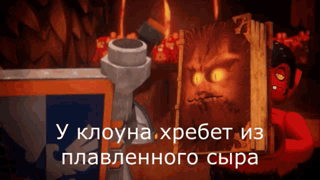a cartoon of a demon holding a book with a face on it
