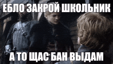 Ban GIF