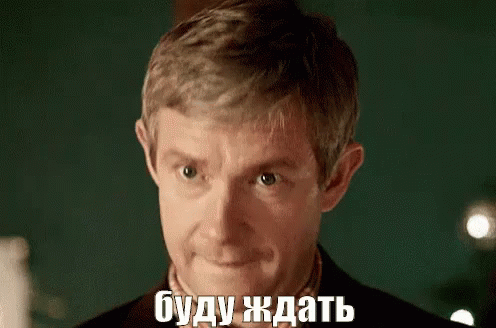 буду ждать шерлок ватсон GIF - Ill Wait Nod Sherlock GIFs