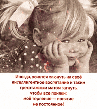 a little girl with a bow in her hair is laying down with her hands on her face