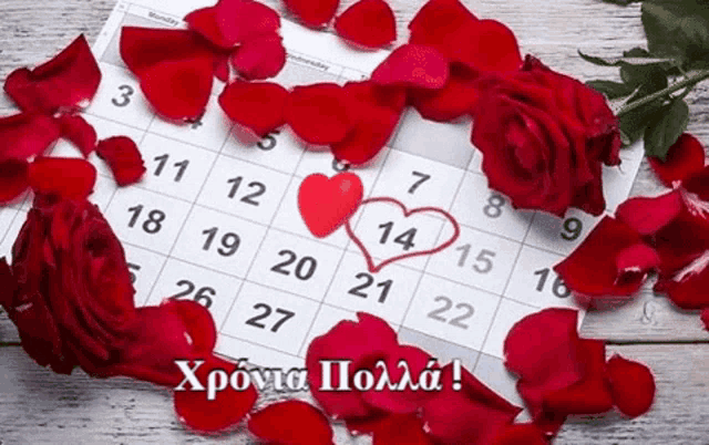 a calendar with roses and petals on it and a heart drawn on it