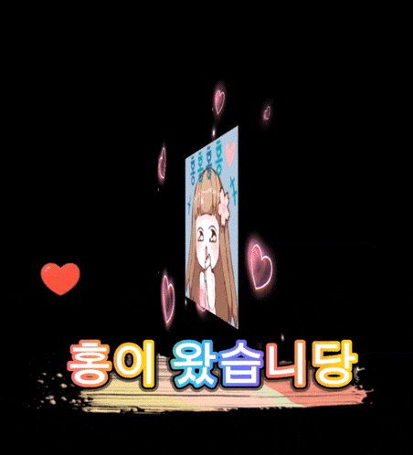 a picture of a girl with a flower in her hair is surrounded by hearts and the words " hong " in a foreign language