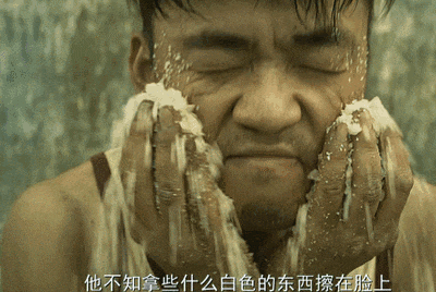 a man is washing his face with soap and water in chinese