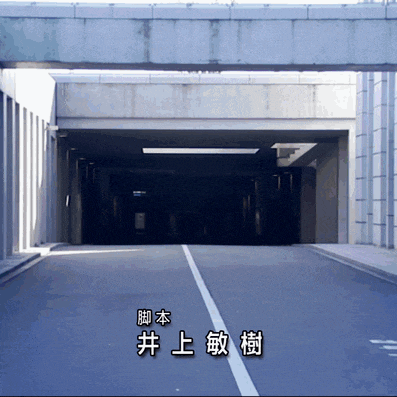 a tunnel with chinese writing on the bottom right