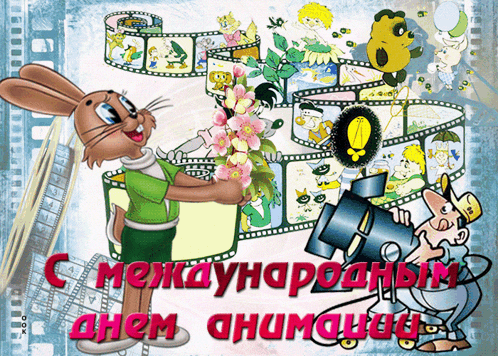 a cartoon rabbit is holding a bouquet of flowers in front of a film strip that says ' s ' in red