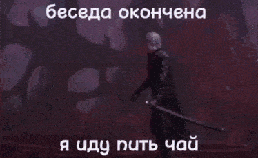a man with a sword is standing in front of a purple lightning bolt .