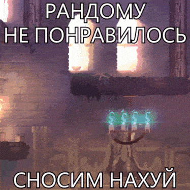 a picture of a chandelier in a room with a russian caption