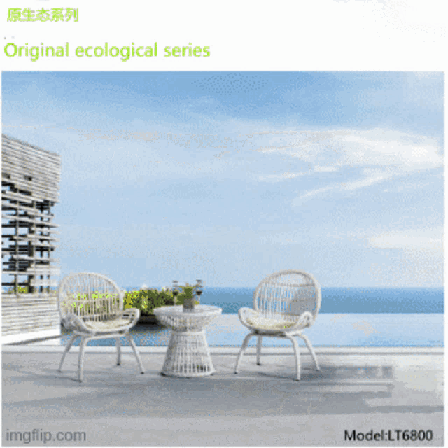 a picture of a table and chairs on a patio with the model lt6800
