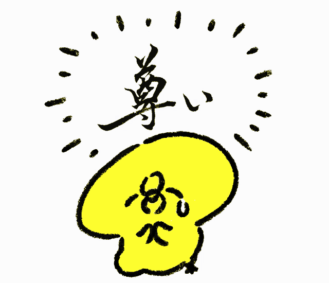 a drawing of a yellow chicken with chinese writing