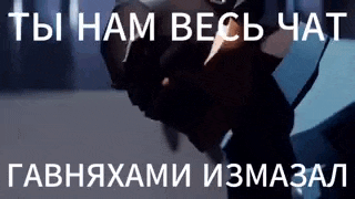 a close up of a person holding a cell phone in their hand with russian writing on it .